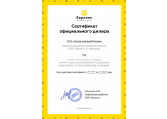 Евролос Био 5
