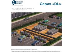 Polimer Group DL 9000