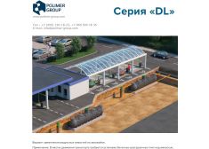 Polimer Group DL 9000
